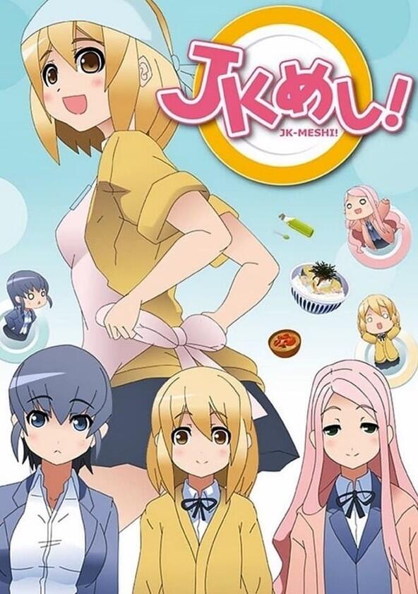 JK Meshi! - Season 1 JK Meshi! - Season 1