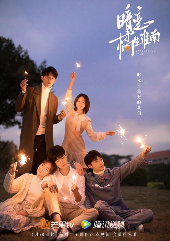 Unrequited Love - Season 1 Unrequited Love - Season 1