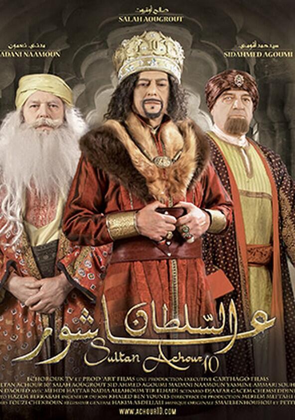 Sultan Achour 10 - Season 1