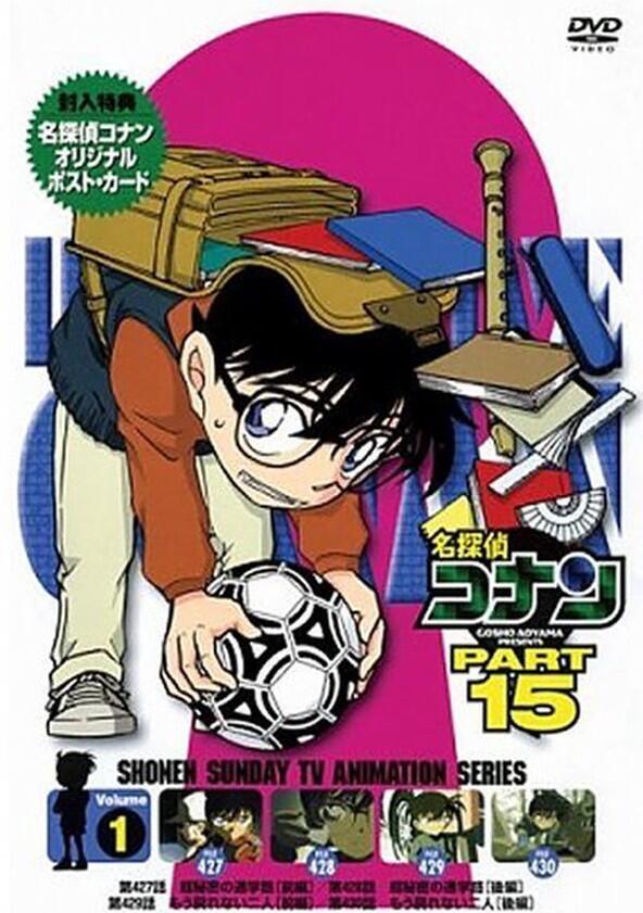 Meitantei Conan - Season 15 / Year 2010 Meitantei Conan - Season 15 / Year 2010