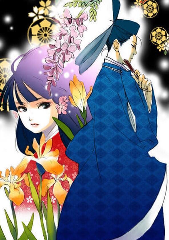 Genji Monogatari Sennenki - Season 1 Genji Monogatari Sennenki - Season 1