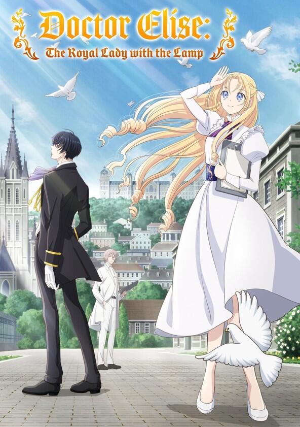 Doctor Elise: The Royal Lady with the Lamp - Season 1