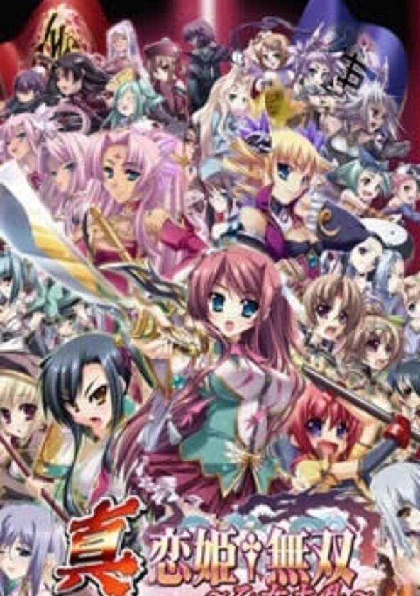 Koihime Musou - Season 3 Koihime Musou - Season 3