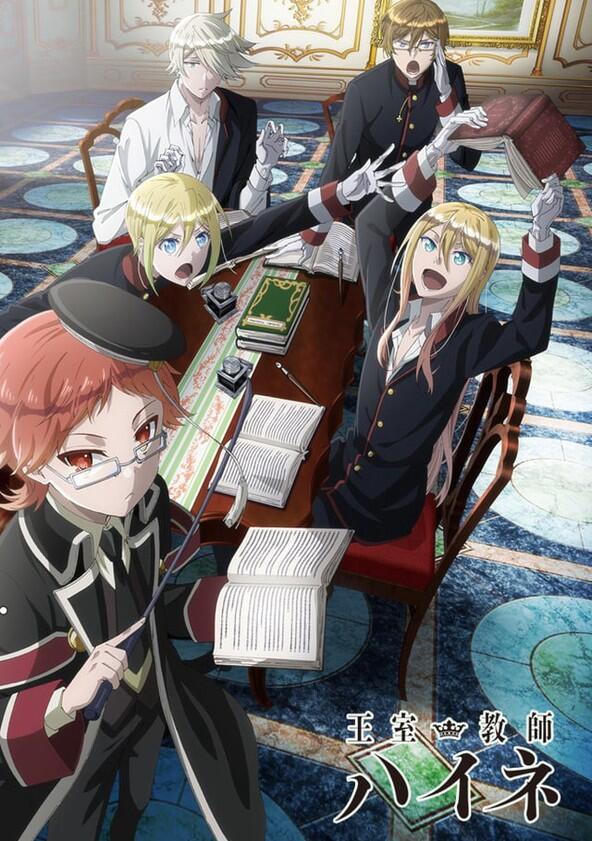 The Royal Tutor - Season 1 The Royal Tutor - Season 1