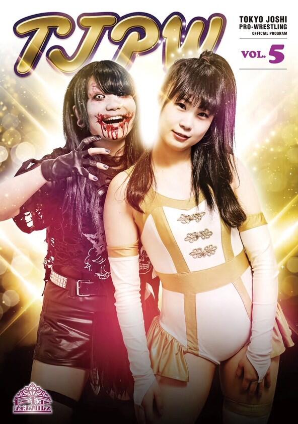 Tokyo Joshi Pro Wrestling - Season 5 / Year 2020