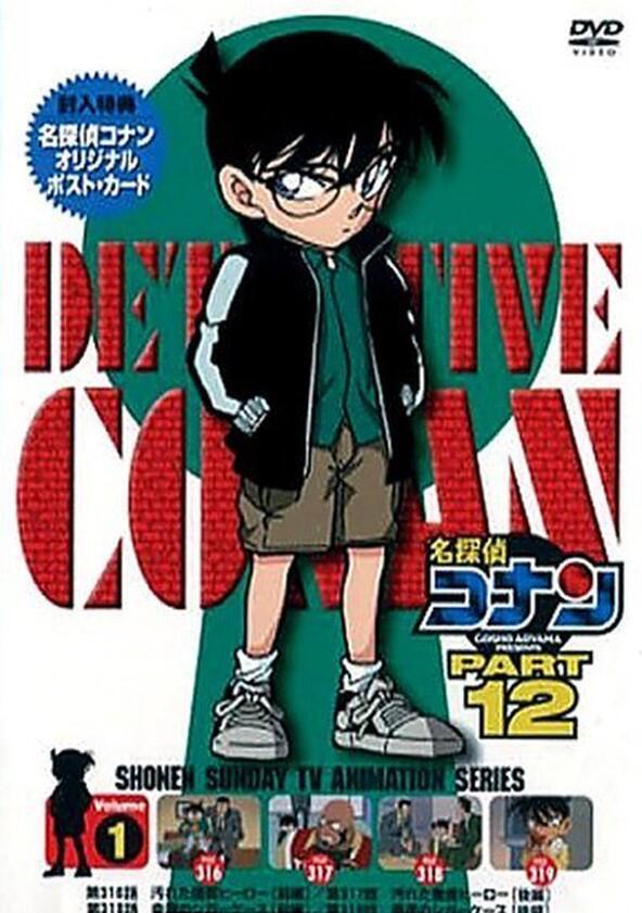 Meitantei Conan - Season 12 / Year 2007 Meitantei Conan - Season 12 / Year 2007