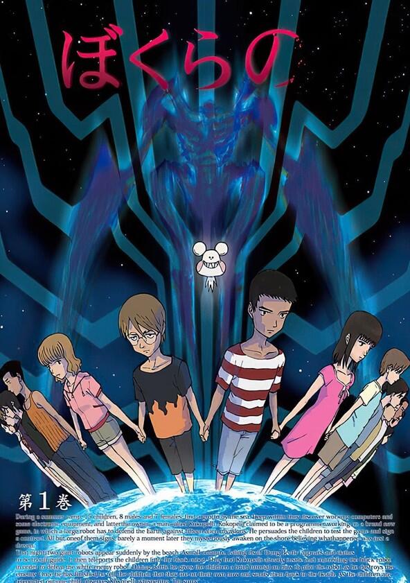 Bokurano - Season 1 Bokurano - Season 1