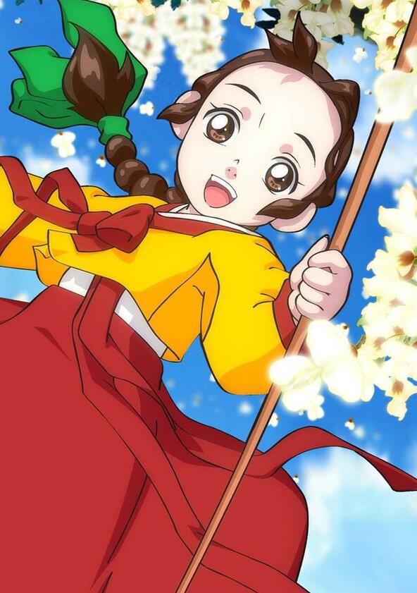 Jang Geum's Dream - Season 2