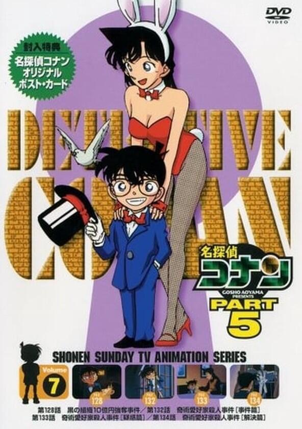 Meitantei Conan - Season 5 / Year 2000 Meitantei Conan - Season 5 / Year 2000