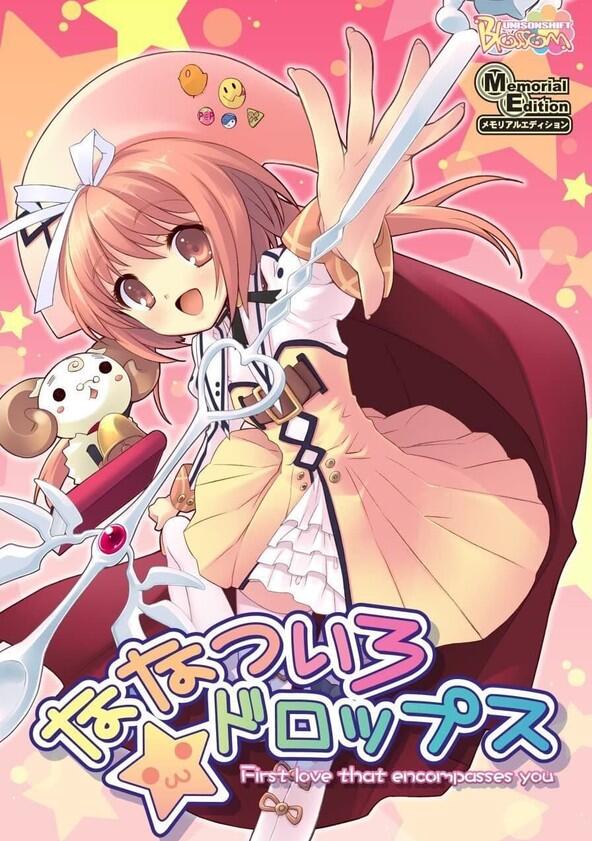 Nanatsuiro Drops - Season 1 Nanatsuiro Drops - Season 1