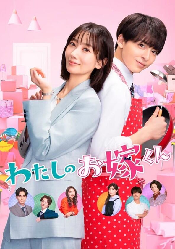 Mr. Bride, My Darling - Season 1 Mr. Bride, My Darling - Season 1