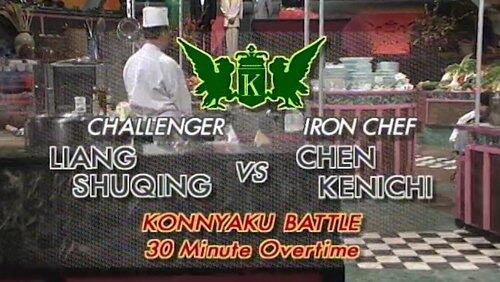 Chen vs Liang Shuqing (Konnyaku) Overtime Chen vs Liang Shuqing (Konnyaku) Overtime