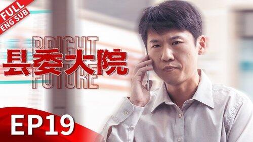Episode 19 Episode 19