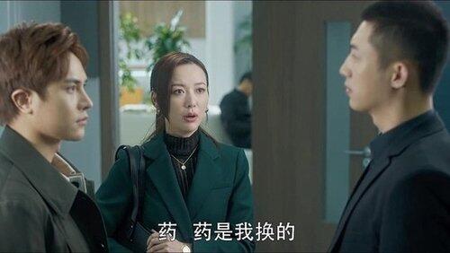 Episode 14