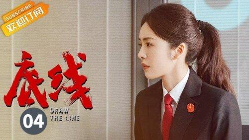 Episode 4 Episode 4