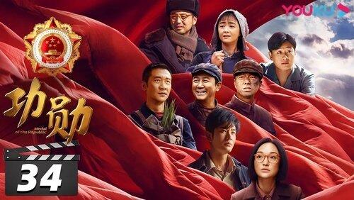 Episode 34 Episode 34