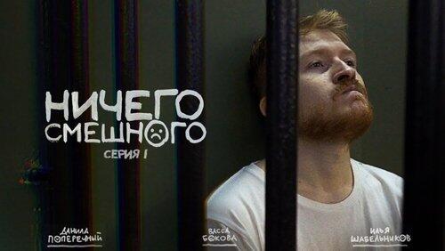 Серия 1 Серия 1