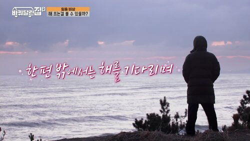 Trip to Pohang (2) Trip to Pohang (2)