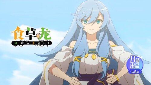 Let's start the battle against the saint, great evil dragon! Let's start the battle against the saint, great evil dragon!