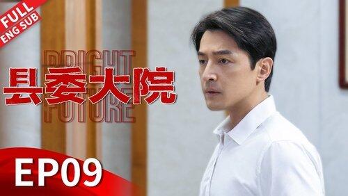 Episode 9 Episode 9