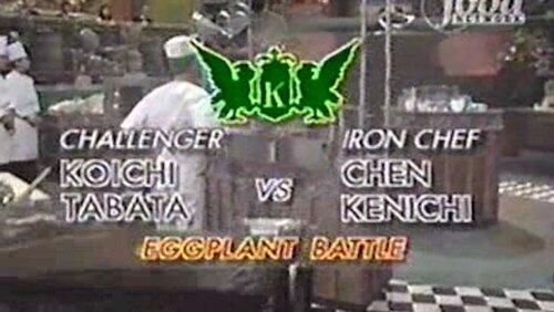 Chen vs Koichi Tabata (Eggplant) Chen vs Koichi Tabata (Eggplant)