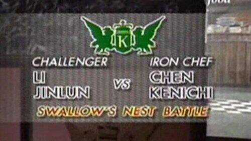 Chen vs Li Jinlun (Swallow's Nest) Chen vs Li Jinlun (Swallow's Nest)