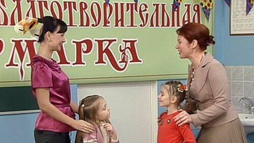 Серия 12 Серия 12