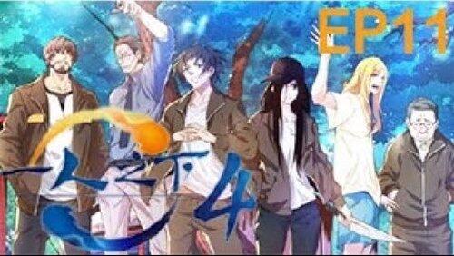 Episode 11 Episode 11