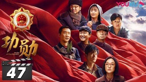 Episode 47 Episode 47