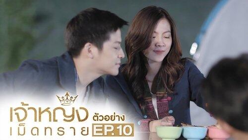 Episode 10 Episode 10