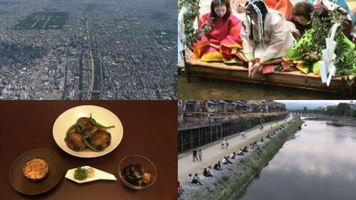 Kamo River: The Waterway that Created Kyoto Kamo River: The Waterway that Created Kyoto