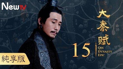 Episode 15 Episode 15