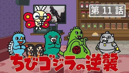 An All-Chibi Monster Chorus An All-Chibi Monster Chorus