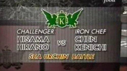 Chen vs Hisama Hirano (Sea Urchin) Chen vs Hisama Hirano (Sea Urchin)
