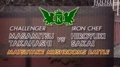 Sakai vs Masamitsu Takahashi (Matsutake Mushrooms) Sakai vs Masamitsu Takahashi (Matsutake Mushrooms)