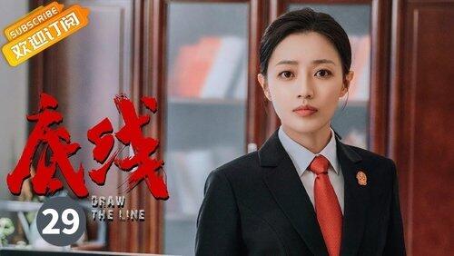 Episode 29 Episode 29