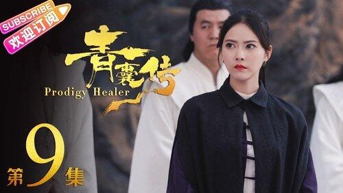 Episode 9 Episode 9