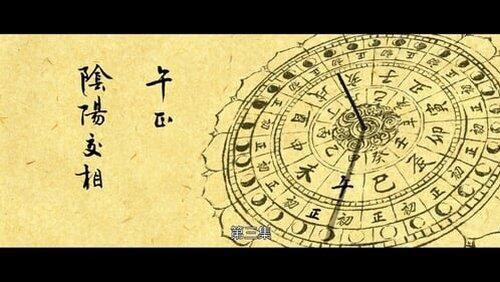 Yin and Yang Intertwined Yin and Yang Intertwined