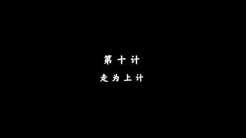 Episode 10 Episode 10