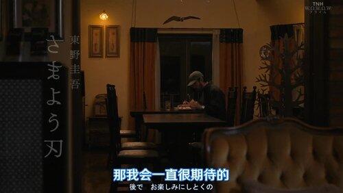 Episode 3 Episode 3