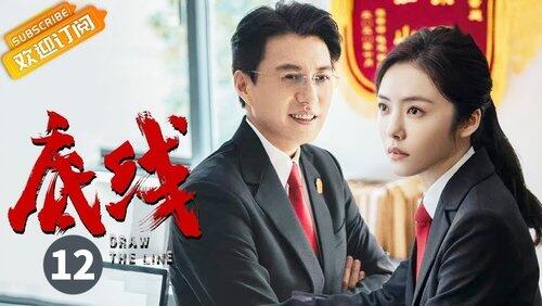 Episode 12 Episode 12