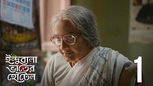 Pakhider Smriti Pakhider Smriti