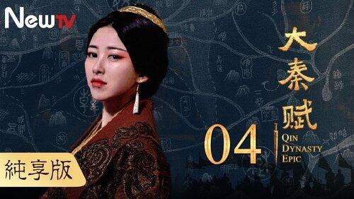 Episode 4 Episode 4