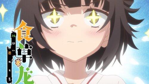 Please eat me up, great evil dragon! Please eat me up, great evil dragon!