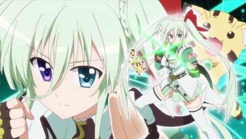 Rival! Rival!