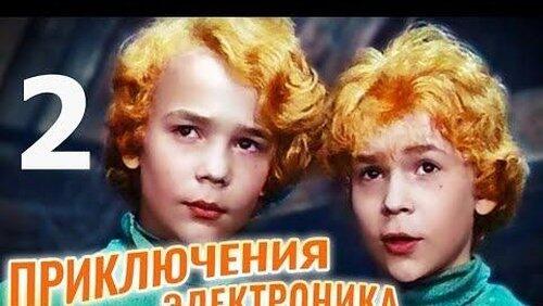 Тайна 6 «Б» Тайна 6 «Б»