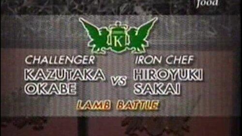 Sakai vs Kazutaka Okabe (Lamb) Sakai vs Kazutaka Okabe (Lamb)
