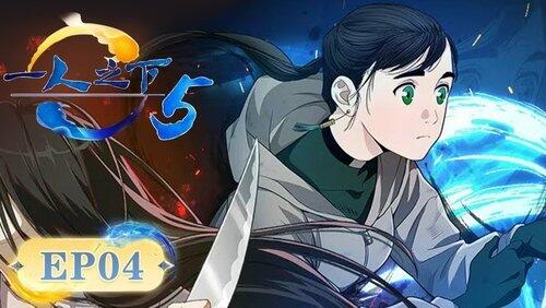 Episode 4