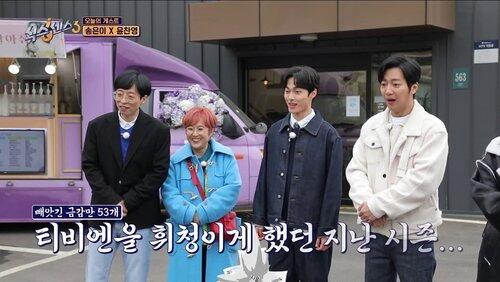 Korea's Top 1 Percent