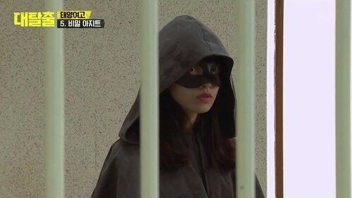 Taeyang Girls' High School I